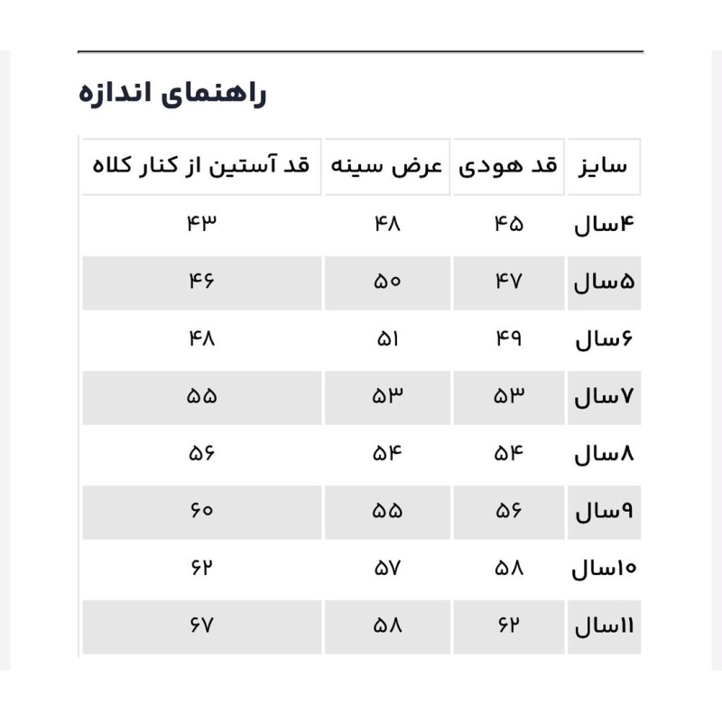 هودی نیم زیپ