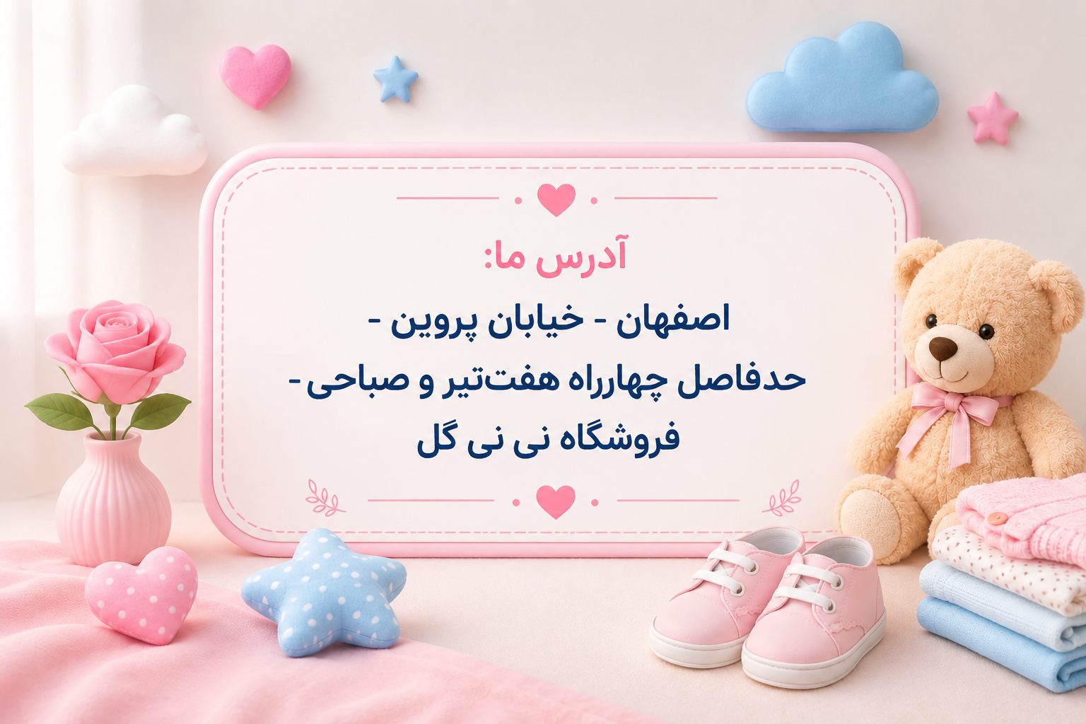 لوکیشن